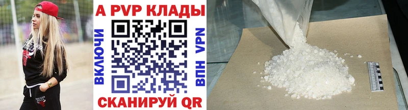 mega ONION  цена   Жуковка  APVP кристаллы 