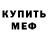Кетамин VHQ Jasmina Barisova