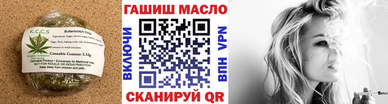 гидра ТОР  Жуковка  Печенье с ТГК конопля 