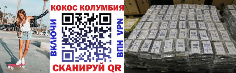 закладки  Жуковка  КОКАИН 98% 