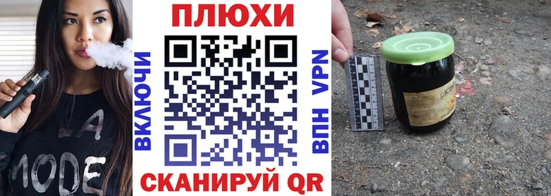 mega зеркало  сайты даркнета клад  ГАШ Premium  Жуковка 