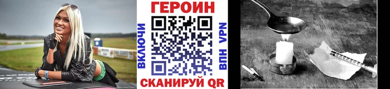 MEGA ссылки  Жуковка  Героин гречка 
