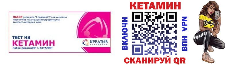 нарко площадка какой сайт Жуковка КЕТАМИН ketamine