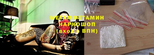 кокаин премиум Гусь-Хрустальный
