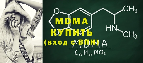 тгк Гусиноозёрск
