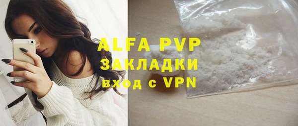 кокаин премиум Гусь-Хрустальный