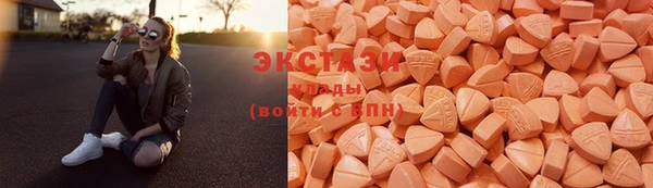 тгк Гусиноозёрск