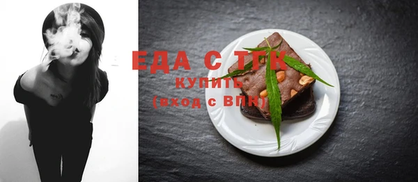 тгк Гусиноозёрск