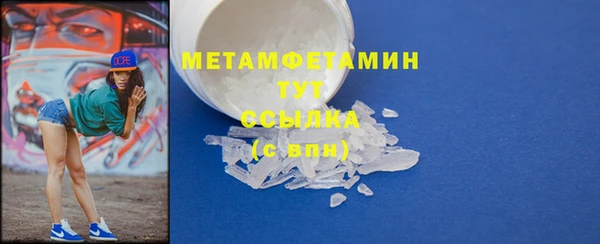 спиды Гусев