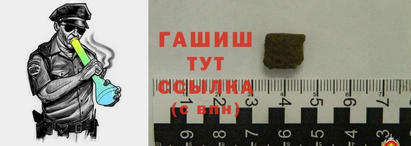 тгк Гусиноозёрск
