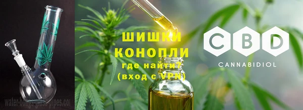 кокаин премиум Гусь-Хрустальный