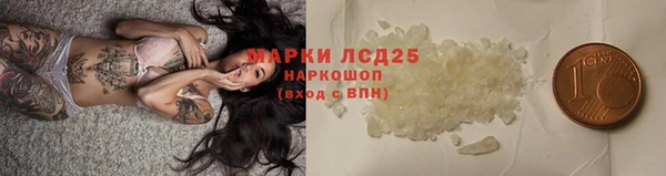 мефедрон VHQ Дмитриев
