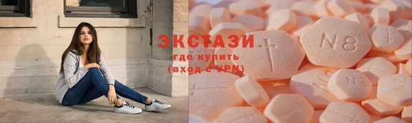 кокаин премиум Гусь-Хрустальный