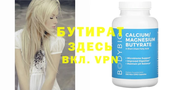 прущие крисы Краснослободск