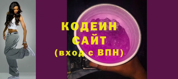 тгк Гусиноозёрск