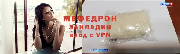 тгк Гусиноозёрск