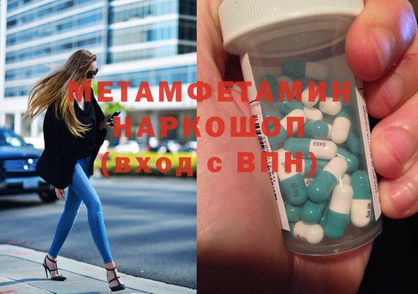 мефедрон VHQ Краснотурьинск