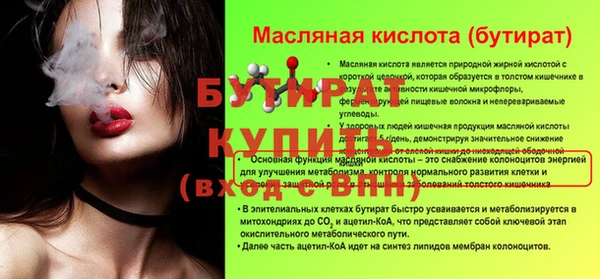 кокаин премиум Гусь-Хрустальный