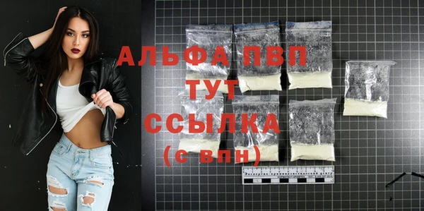 тгк Гусиноозёрск