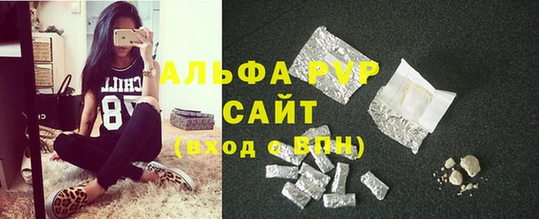 тгк Гусиноозёрск