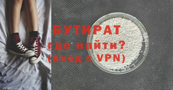 тгк Гусиноозёрск
