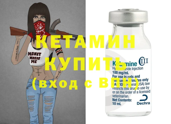 тгк Гусиноозёрск