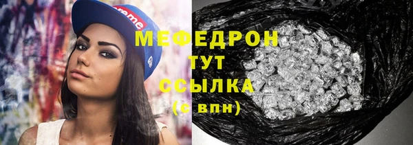 кокаин премиум Гусь-Хрустальный