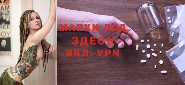 тгк Гусиноозёрск