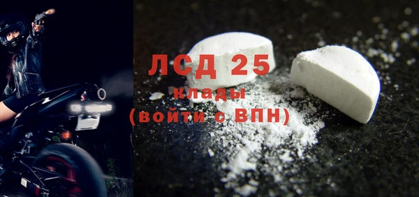 тгк Гусиноозёрск