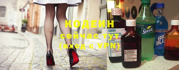 кокаин премиум Гусь-Хрустальный