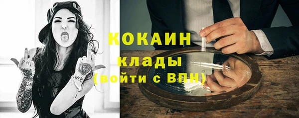 тгк Гусиноозёрск