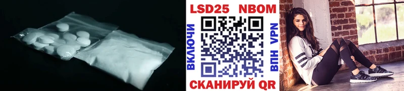кракен ссылки  Жуковка  Лсд 25 экстази ecstasy 