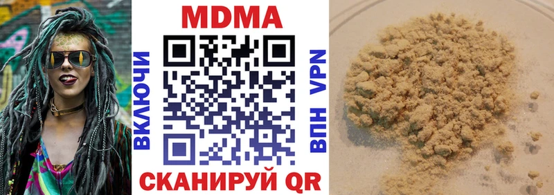 МДМА кристаллы  где найти   Жуковка 