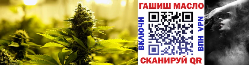 купить закладку Жуковка Дистиллят ТГК гашишное масло
